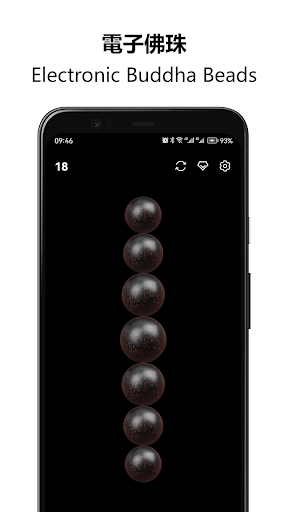 Prayer Beads - Buddha Beads 佛珠