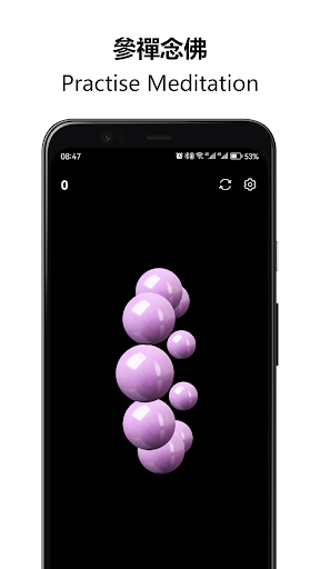 Prayer Beads - Buddha Beads 佛珠