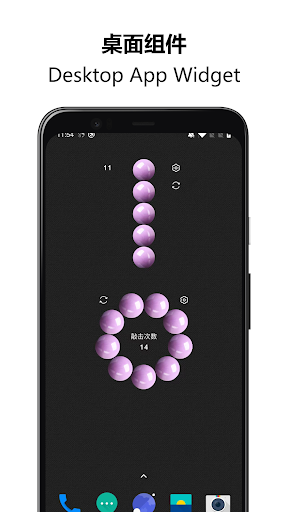 Prayer Beads - Buddha Beads 佛珠