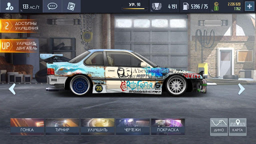 Carreras de aceleración: carreras callejeras